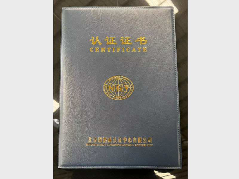廣州市澤南環(huán)?？萍加邢薰緲s獲“ISO三體系”認證